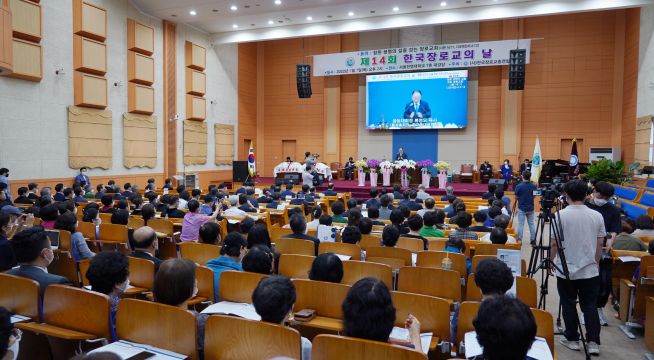 “분열 과오 반성하고, ‘참된 생명의 길 걷는 장로교회’ 다짐” : 교계교단 : 종교신문 1위 크리스천투데이