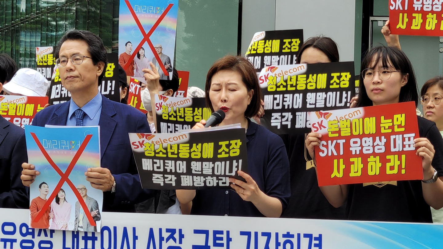 ▲서울교육사랑학부모연합 이혜경 대표가 &ldquo;아이들에게 노골적으로 동성애를 권장하는 사악한 짓&rdquo;이라고 강력히 비판하고 있다.