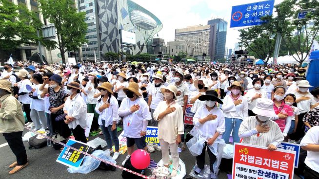 2022 동성애퀴어축제반대국민대회 3