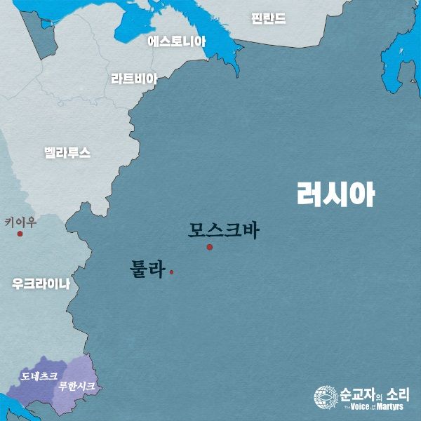 한국 순교자의 소리, 중보기도, 러시아, 모스크바,