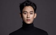 김수현