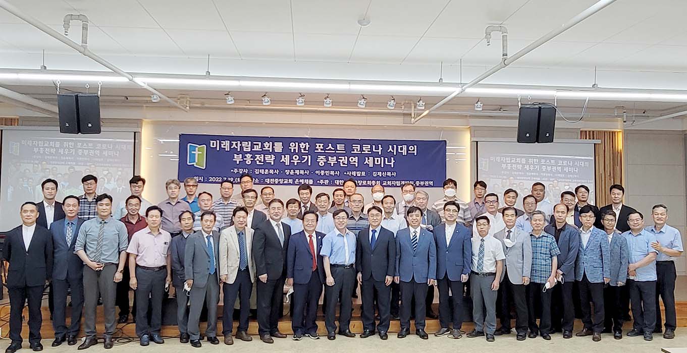 장윤제 목사 “포스트 코로나 교회부흥, ‘작은도서관’으로”