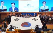  8.15 광복 77주년 한국교회 기념예배