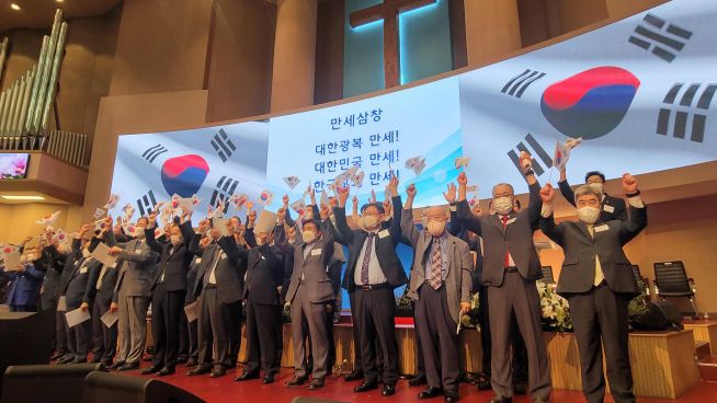  8.15 광복 77주년 한국교회 기념예배