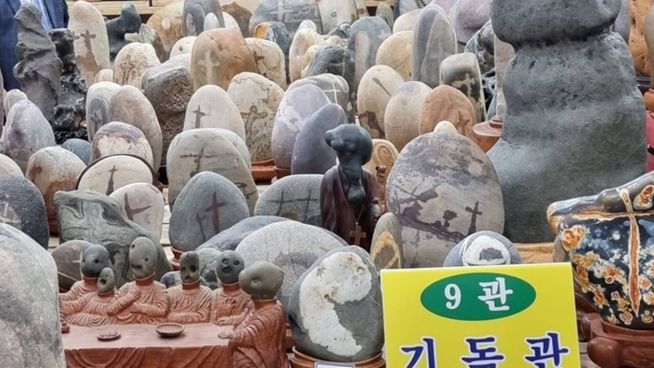 순천세계수석박물관 