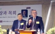 한국개혁주의설교연구원