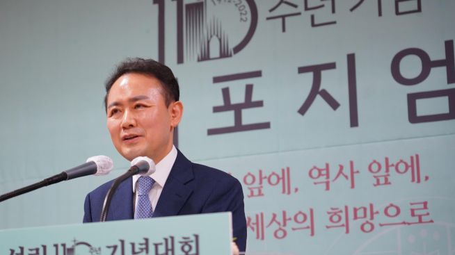 한국장로교회 총회 설립 110주년 심포지엄 