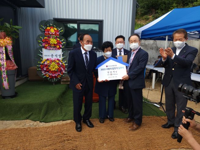 한교총, 울진 사랑의 집 짓기 첫 입주식 진행