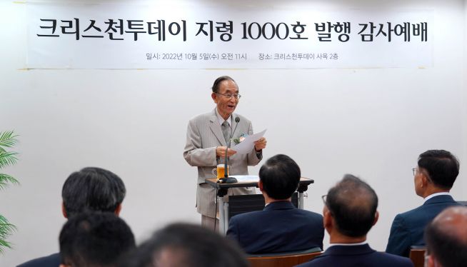 김명혁 목사(한국복음주의협의회 전 회장)