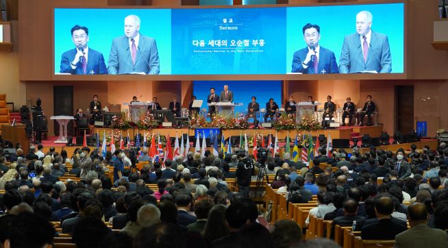 제26차 세계오순절대회(Pentecostal World Conference, 이하 PWC)