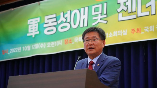 “결국 동성 군인 성행위, 동성애자 군복무로 이어질 것”