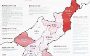 북한 순교자 지도