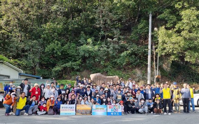 팔조령 선교길 129주년 기념 걷기대회