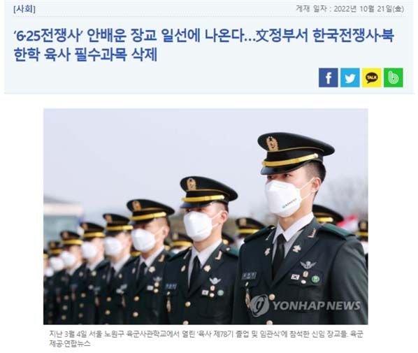 지저스아미 2022년 11월호