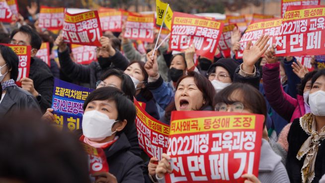 2022 개정 교육과정(교과서) 및 국가인권정책기본계획 (NAP) 전면폐기 기도회 및 국민대회