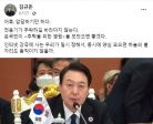 김규돈 신부 전용기 추락 사제직 박탈