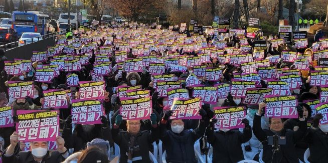 “2022 개정 교육과정 책임자들 사퇴” 용산 전쟁기념관 앞에서 규탄 집회