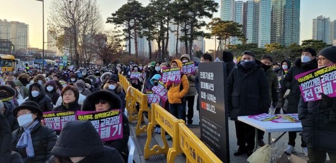 “2022 개정 교육과정 책임자들 사퇴” 용산 전쟁기념관 앞에서 규탄 집회