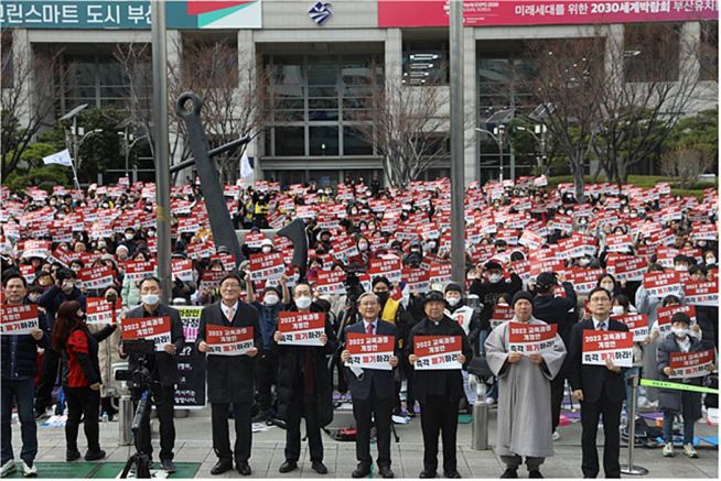 부산시민