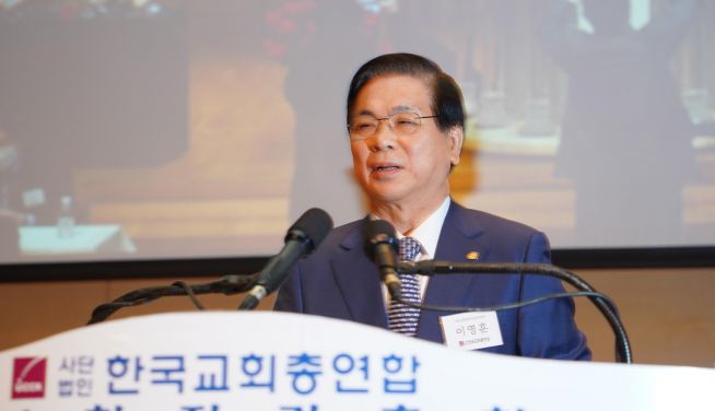 이영훈 목사 한교총 대표회장 당선 