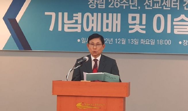 fim 선교회