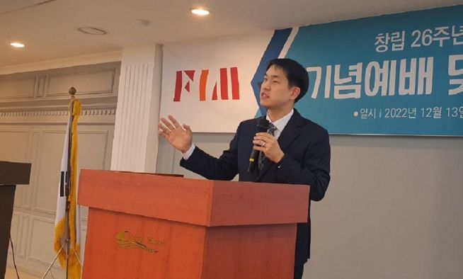 fim 선교회