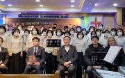 밀알선교합창단 한국다문화희망협회