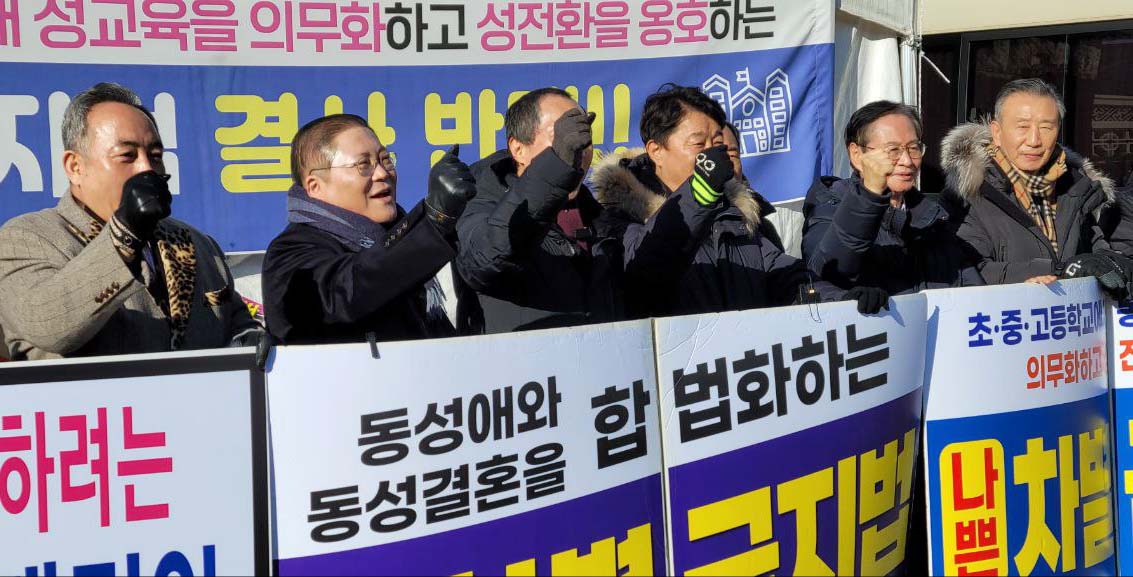 ▲2일 국회 앞에서 함께한 목회자들과 구호를 외치고 있는 소강석 목사. ⓒ이대웅 기자