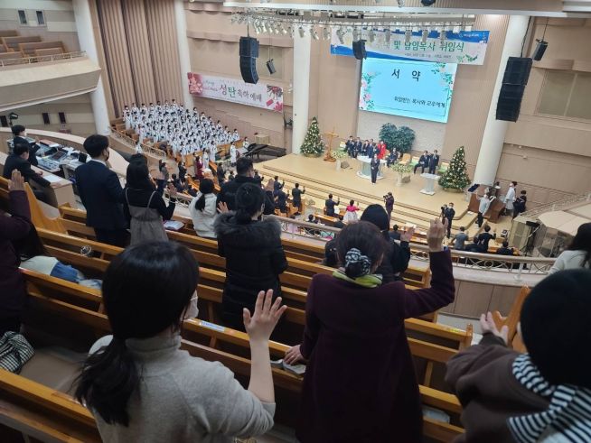 여수은파교회 원로목사 추대 및 담임목사 위임식