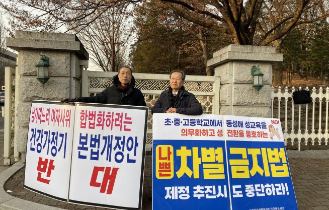 민성길 연세의대 명예교수(한국성과학연구협회 회장)