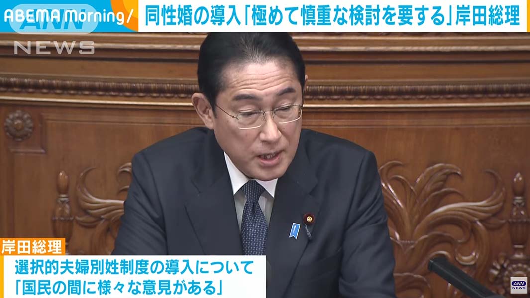 ▲일본 기시다 총리가 지난 2월 관련 질의에 답변하고 있다. ⓒ유튜브