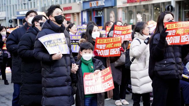 “기독교 모욕하고 동성애 조장하는 MBC” 5천여 시민 규탄 