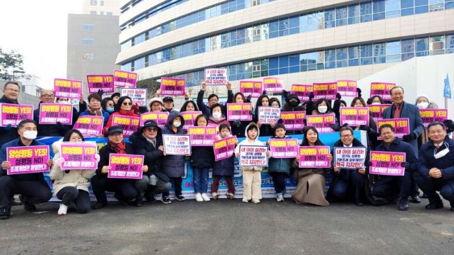 ‘경기도 성평등 기본조례 일부개정조례안’ 지지 기자회견