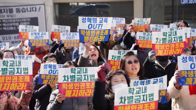 ‘서울시학생인권조례 폐지 범시민연대’