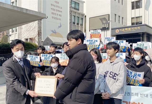 학생인권조례 반대 청소년 네트워크 학반청