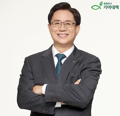 기아대책 유원식 회장 