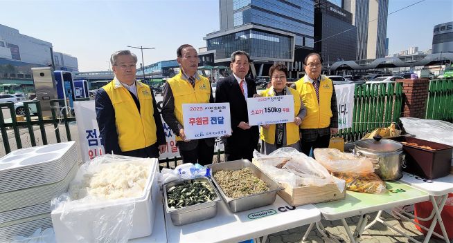 한교연 2023 사랑의밥퍼 