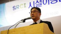 ‘SRCI 시설아동권리실현연대(시아연) 출범식 