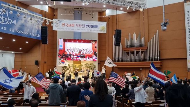 한국교회부활절 연합예배