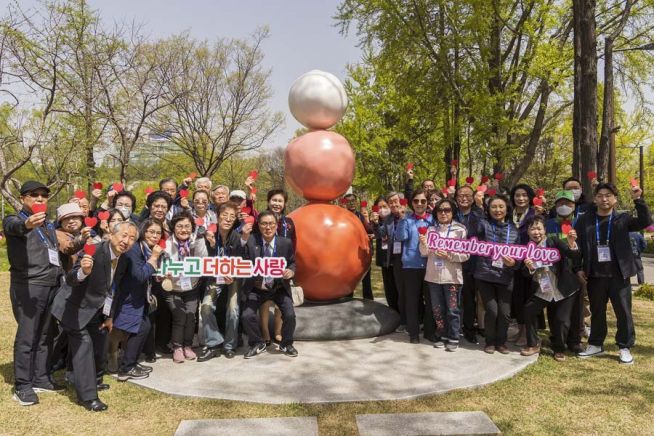 사랑의장기기증운동본부