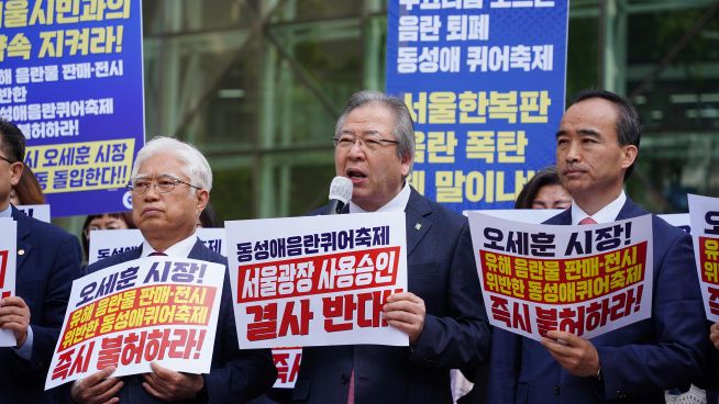 동성애퀴어축제반대국민대회 대회장 오정호 목사(새로남교회)