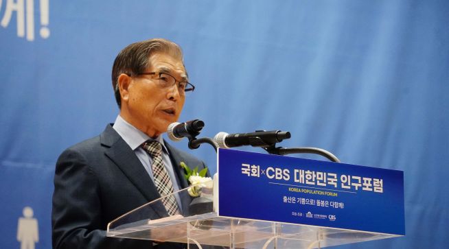  ‘대한민국 인구포럼’ 강국창 회장 