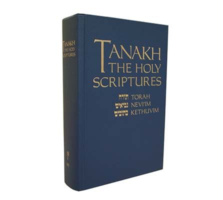 타낙 TaNaKh