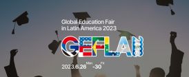 ‘2023 라틴아메리카 글로벌 교육대회(GEFLA)’