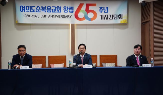 여의도순복음교회 이영훈 담임목사