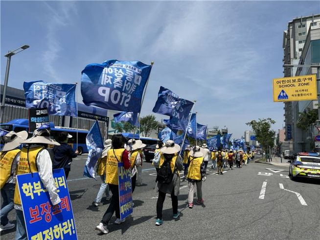 거룩한 방파제 국토순례’