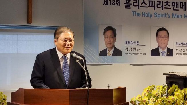 소강석 2023년 5월 넷째 주