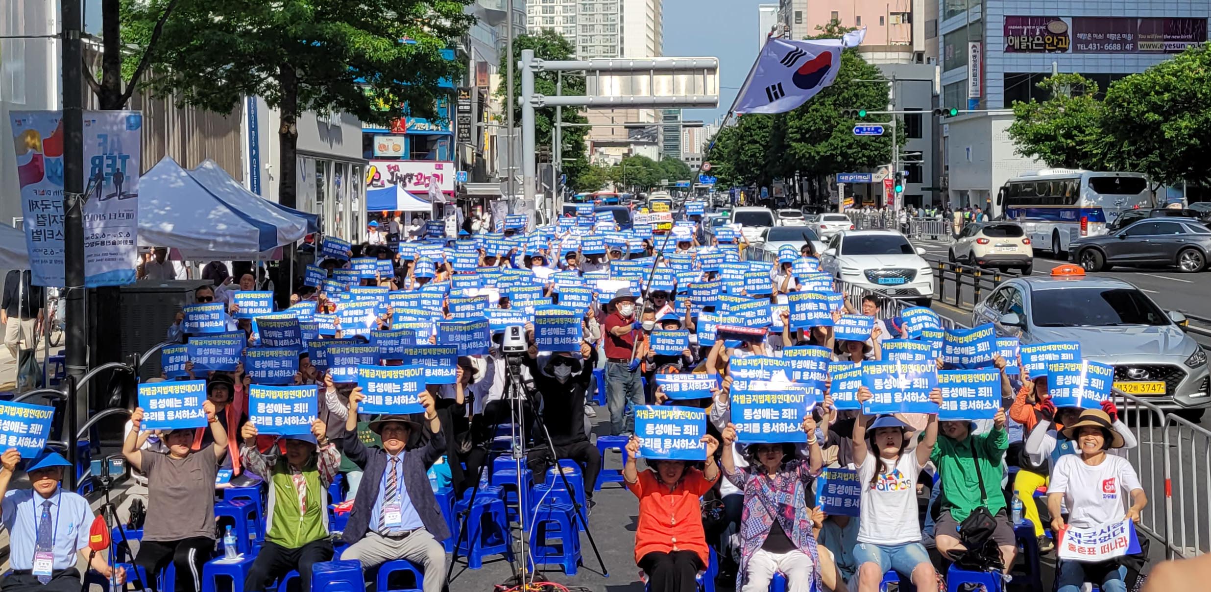 ▲과거 열렸던 대구 퀴어축제 반대 국민대회 및 기도회. ⓒ기가연