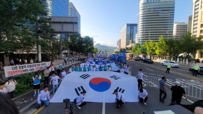 2023 통합국민대회 거룩한 방파제