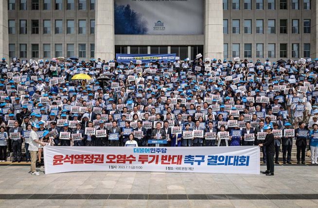 더불어민주당 후쿠시마 오염수